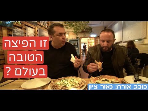 וִידֵאוֹ: 2 המסעדות האלה בהודו הן מהטובות בעולם