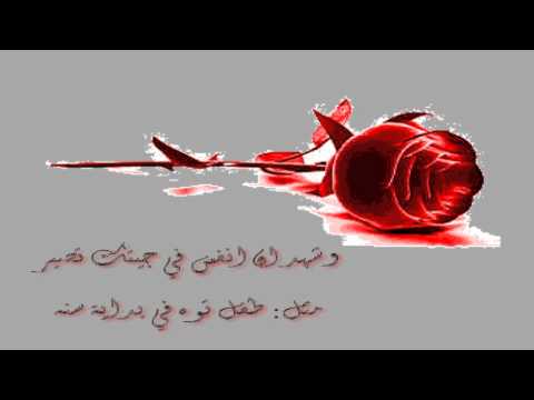 عـيـدكـم مبـارك اوتار الشعر