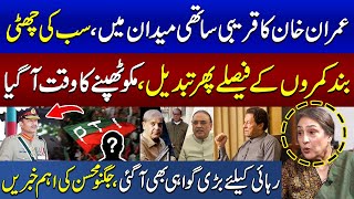 Intikhab with Jugnu Mohsin | Shocking Revelations by Close Friend of Imran Khan | Samaa TV