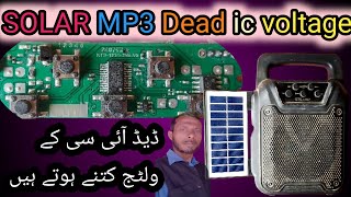 how to solar MP3 dead IC A to Z problem MP3 audio problem