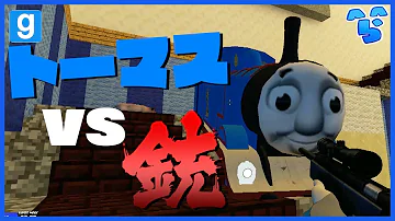 限界らだぺん Gmod人狼 Mp3
