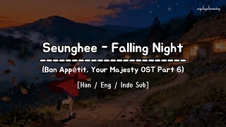 SEUNGHEE (승희) - Falling Night (무너지던 그 밤) [HAN/ENG/INDO Lyrics] (Bon Appétit, Your Majesty OST)