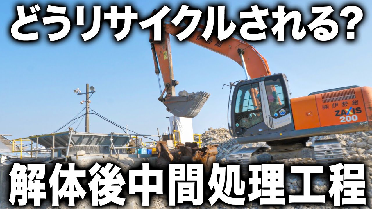 Intermediate Processing] I sneaked into the intermediate