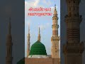 @piccikhan #এই দোয়াটা হচ্ছে দোয়া কবুলের অস্ত্র #islamicvideo #islamic #shorts #highlight #real