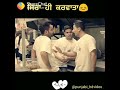Sira Hi Karvata Sira Hi Karvata