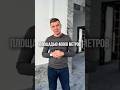 Ещё один объект под ключ 🔑 Показываем результат и детали, которые остаются за кадром у большинства