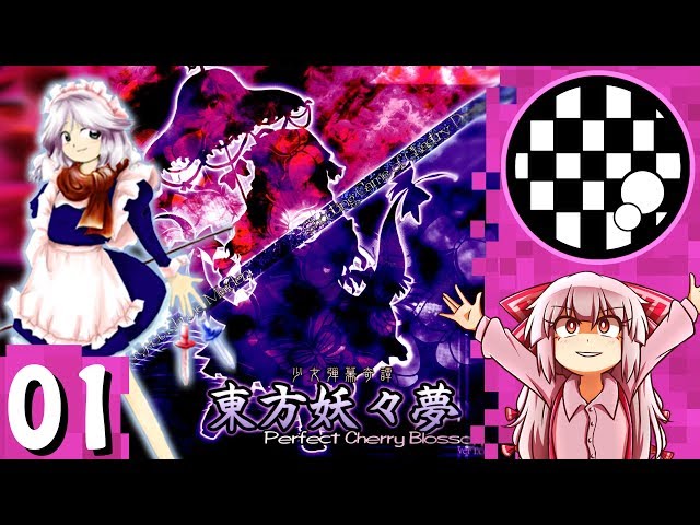 Touhou 7: Perfect Cherry Blossom | PART 1 | w/AspreyFM - YouTube