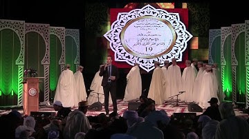 نشاط الإفتتاح الرسمي لفعاليات الأسبوع الوطني 19 للقرآن الكريم بعنابة كاملا