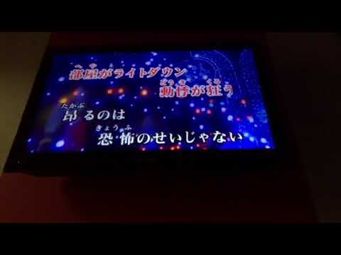 【カラオケ】サンタクロースは渋滞中／UNISON SQUARE GARDEN【みさ】