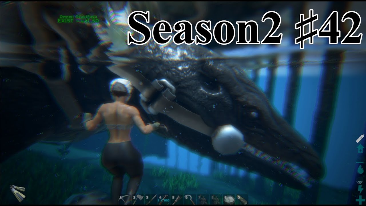 42 Ark Isl S2 テイム難易度アップ 黒モササウルスをテイム Pc版公式pve Ark Survival Evolved Youtube