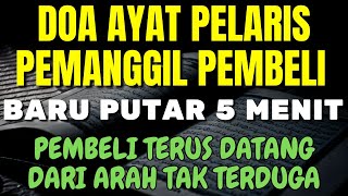 🔴 LANGSUNG TEMBUS LANGIT!! DOA & DZIKIR PENGLARIS DAGANGAN, LANTUNAN AYAT PELARIS & PENARIK PEMBELI