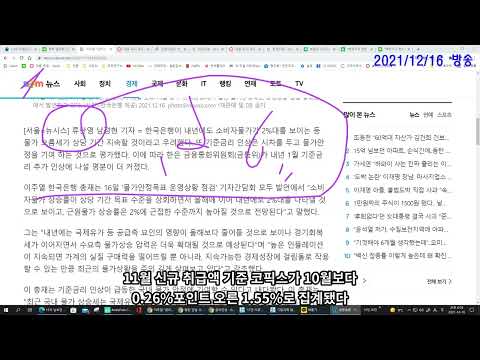 동탄 <strong>강남</strong> 수억씩 떨어졌다   난리네요  팔리지 않는다   수억 낮춰도 안 나간다   앞으로 더 큰 <strong>문제</strong> 닥친다