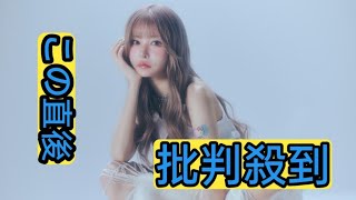 戦慄かなの、大森靖子の提供楽曲「LOVED ALL」配信リリース決定