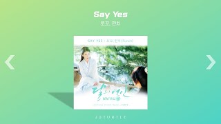 [Playlist] 벚꽃은 핑계고 니가 보고 싶어서 | 봄에 들으면 더 달달한 사랑 노래 모음 | 플레이리스트