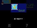 【だーれだ？】ポケモンクイズ #ポケモン #ポケットモンスター #vtuber #新人vtuber