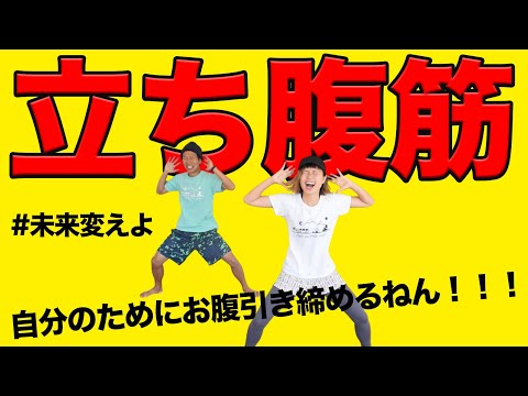 １日１回❗️私の１０年後の未来のために、今日から腹筋❗️❗️