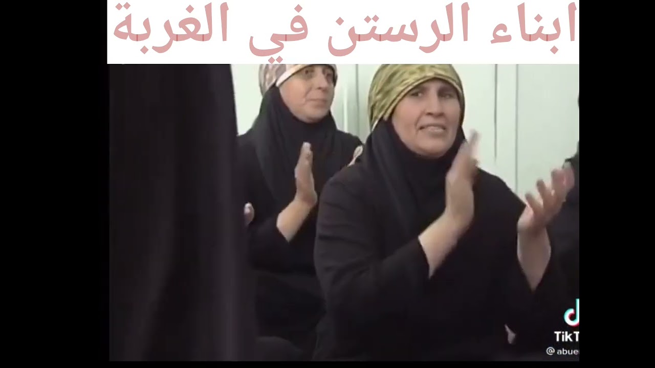 من عبق الماضي ومن قلب الرستن الطيب…لقطات أصيلة من عرس زمان، لما كانت الفرحات تطلع من القلب، والزغاري