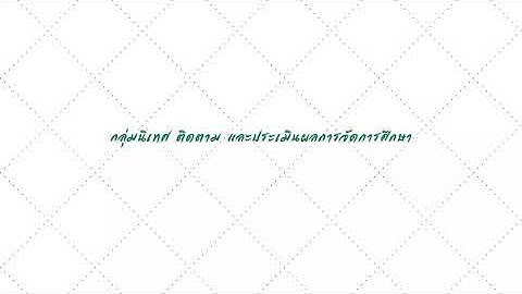 ตัวอย่าง sar ประเมินตนเองปี 2563