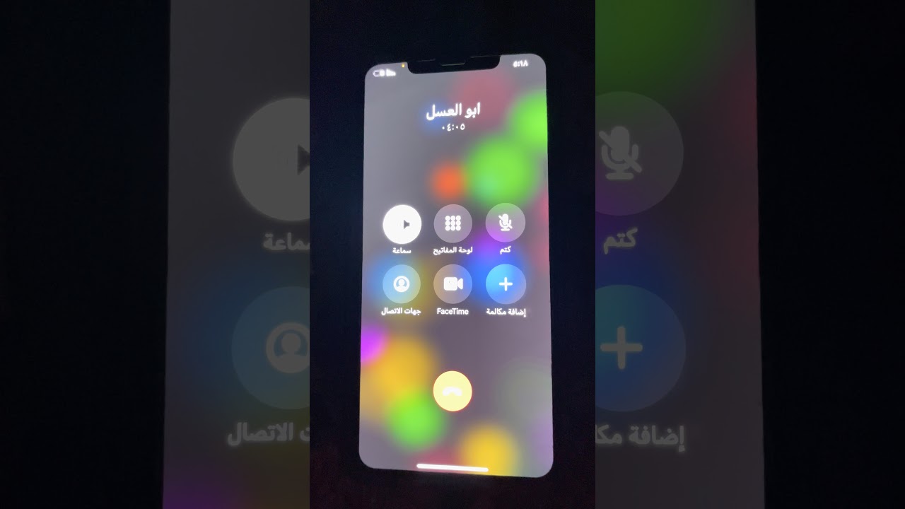 جاكم ابو العسل بالكرين