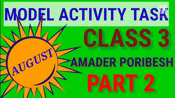 Model Activity Task Class 3 Amader Poribesh 2021(August) II Part 2 II  Sciencee Friend