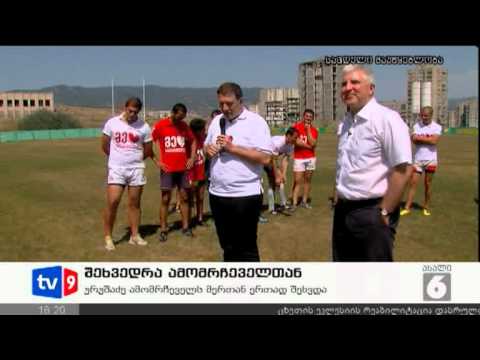 ახალი 6 | შეხვედრა ამომრჩევლებთან | 16.08.12