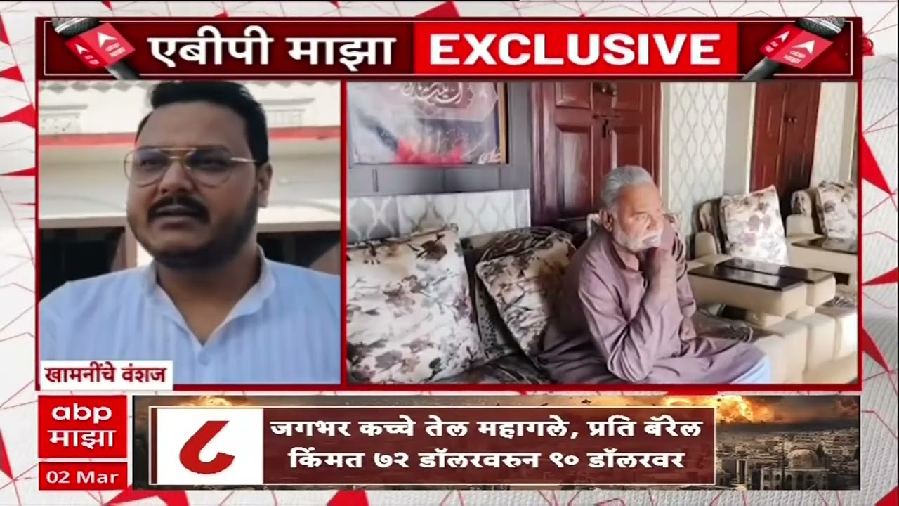 Ali Khamenie Death : खामेनी हल्ल्यावेळी कुठे होते? इराणच्या सुरक्षा यंत्रणेनं त्यांना काय म्हटलं?