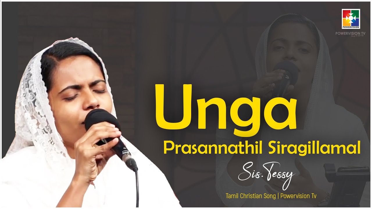 Unga Prasannathil Siragillamal  SisTessy  Tamil Christian Song  Powervision Tv