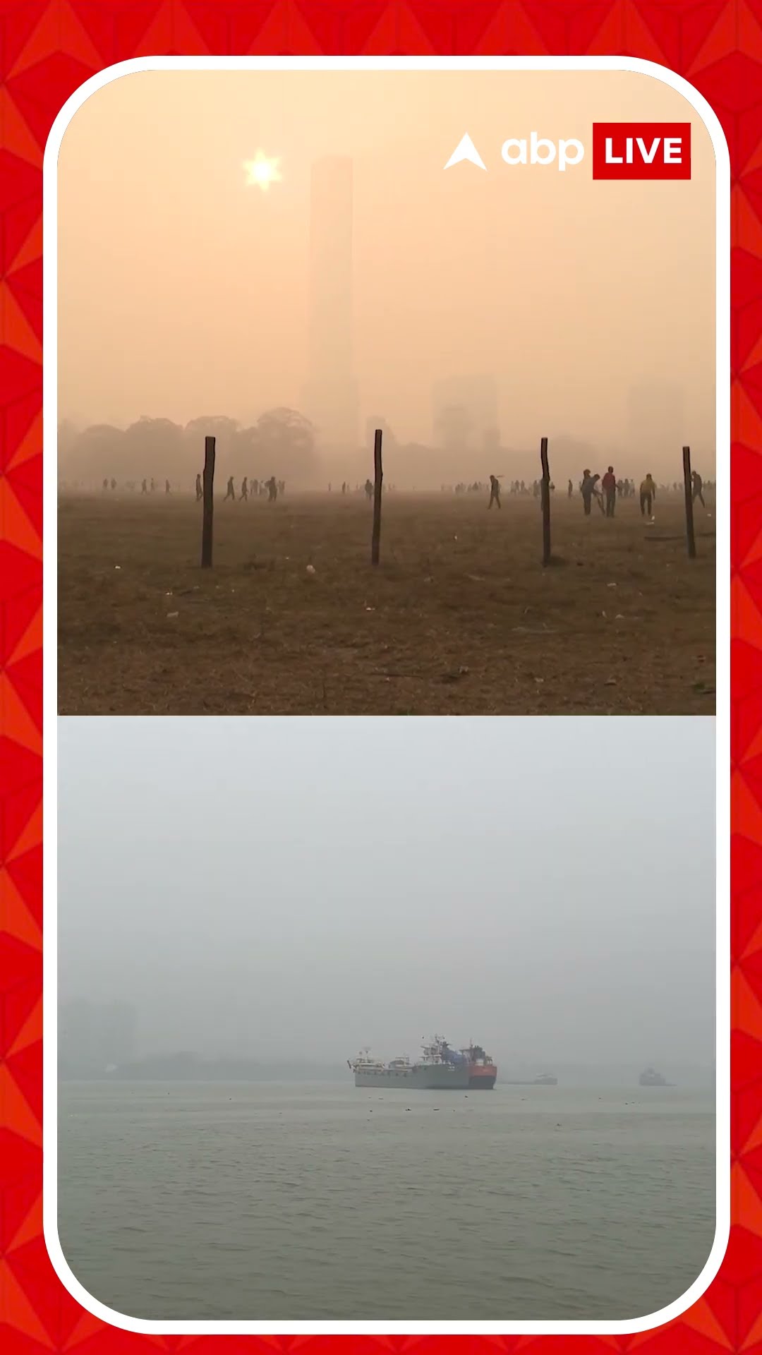 কাল থেকে রবিবার পশ্চিমের জেলাগুলিতে মরসুমের প্রথম শৈত্যপ্রবাহের সম্ভাবনা
