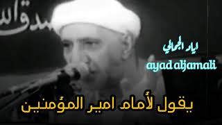 ماكو شي اقسى من الموت يمر على لأنسان|دكتور احمد الوائلي