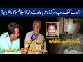 WATCH!! Abid Father First Interview On Son Arrest In Motorway Incident