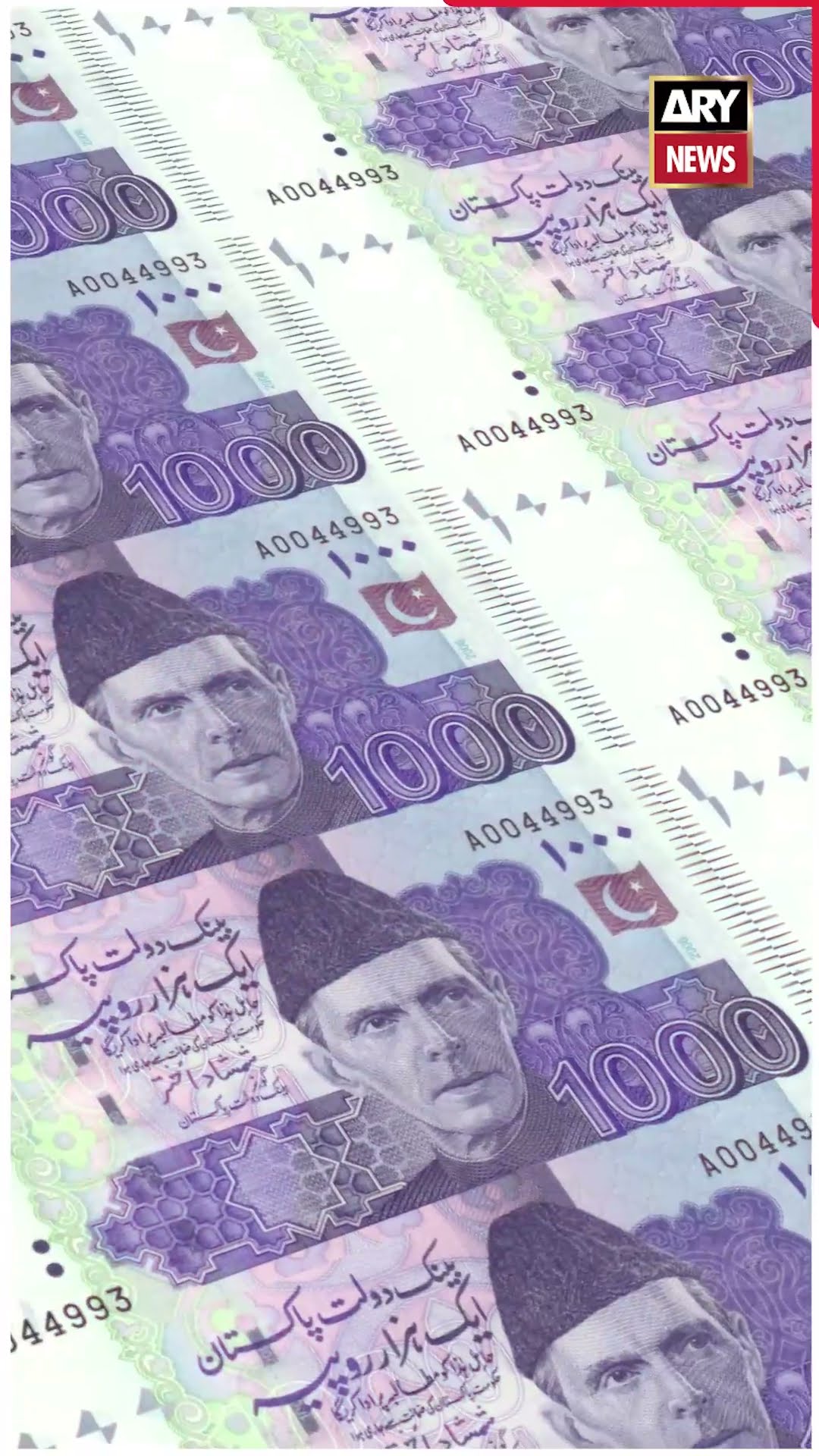 SBP to announce new monetary policy! #Statebank #Pakistan #Monetarypolicy #shorts