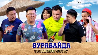 картинка: Шымкент Шоу - Бурабайда 2023