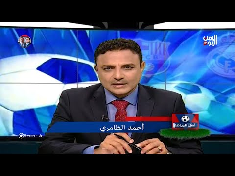 اهل الرياضه ماذا قال ابراهيم جبران لبرنامج اهل الرياضه ورد اندية عدن على قرار مؤمن السقاف 19 08 2021