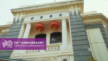 A look back at Tsinghua