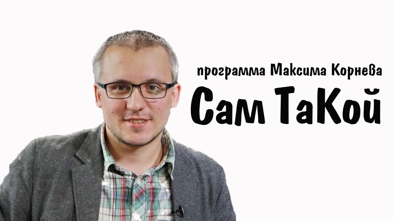 Никита радиаторы кто такой