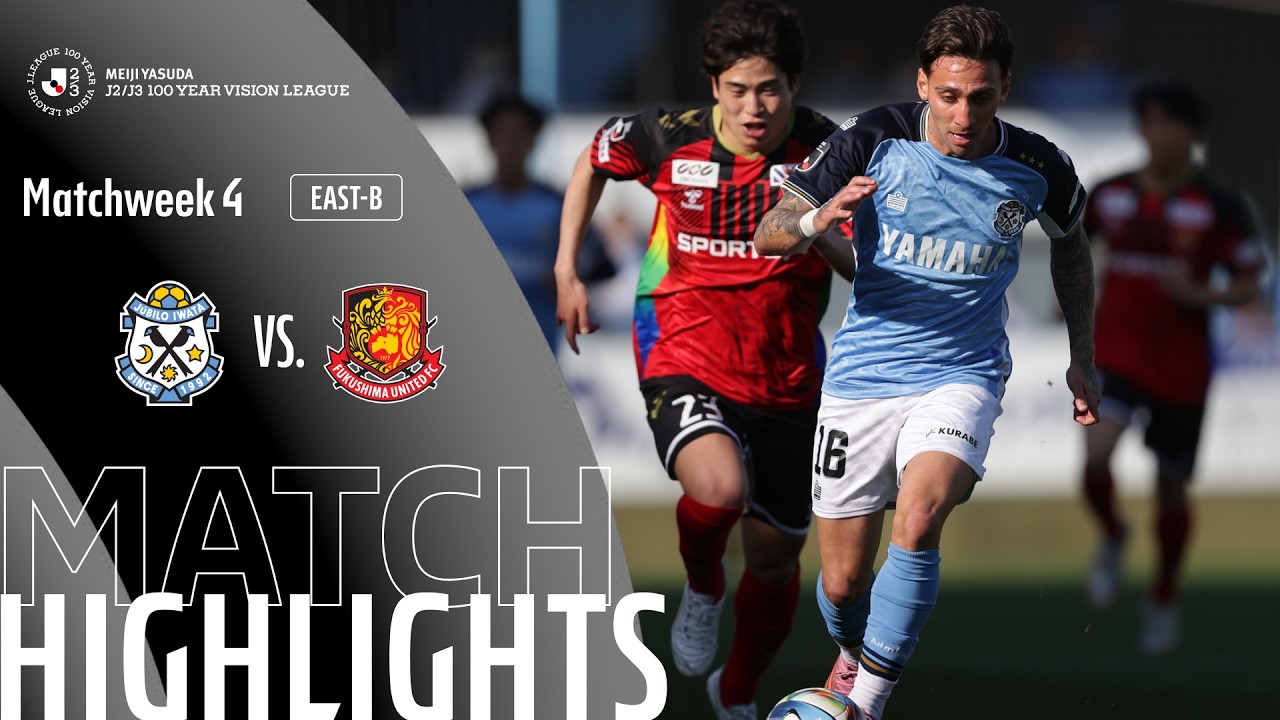 Jubilo Iwata vs Fukushima United FC - Game Highlights | MW4