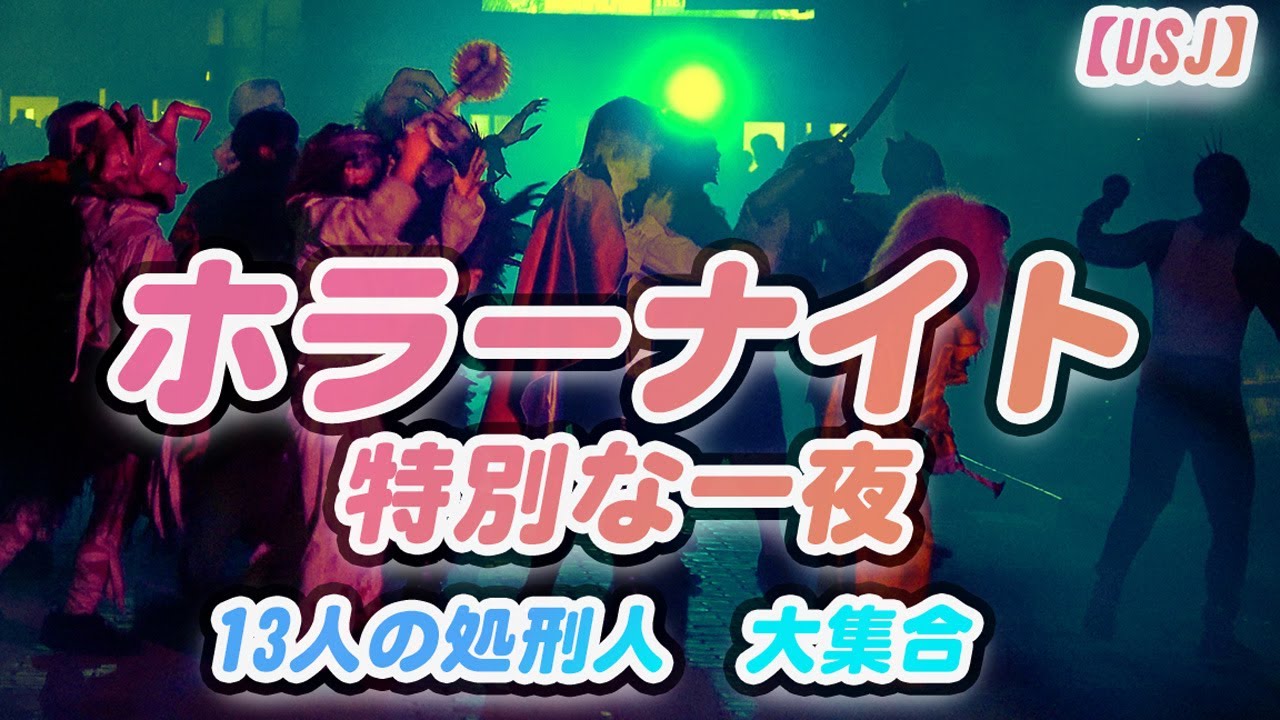 動画を再生
