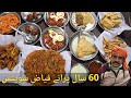 BEST Patisa Ever | Fayyaz Sweets 1980 | Gulab Jamun | Samosay | Gajar ka Halwa | Pakoray | Jalebi