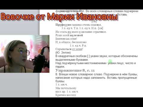 ГДЗ. Страницы 7-13. Тетрадь для самостоятельных работ 4 класс Гольфман Чуракова, Байкова