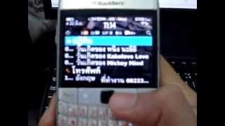 ขายบบ 9700 ราคา 3500 ประกาศเมอ 0656