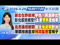 選舉與民調