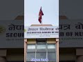 Upcoming ipo update/ bandipur cable car ipo date/ #stockmarket / shree tech/ #sharemarketinnepal