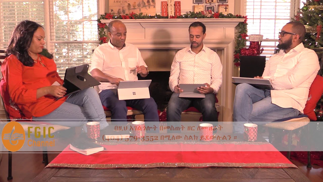ሜንቶርሽፕ (Mentorship) Episode 1 - YouTube
