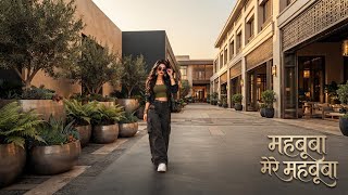 महबूब मेरे महबूब ❤️ |  Mehboob Mere Mehboob | Romantic Hindi Song