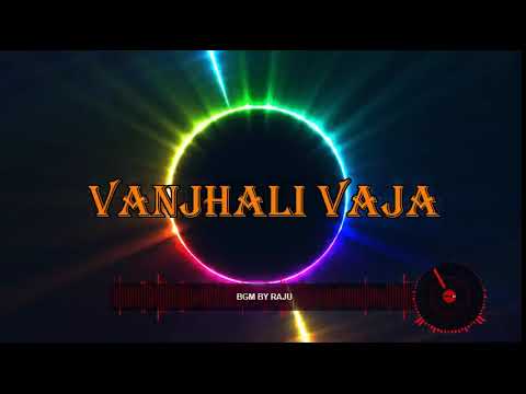 NEW MOST ROMANTIC RINGTONE 2021 VANJHALI VAJA BGM