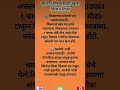 Shree Swami Samrth🙏 #432hz #health #meditationmusic #chakras #Radhe krishna Krishna Radhe