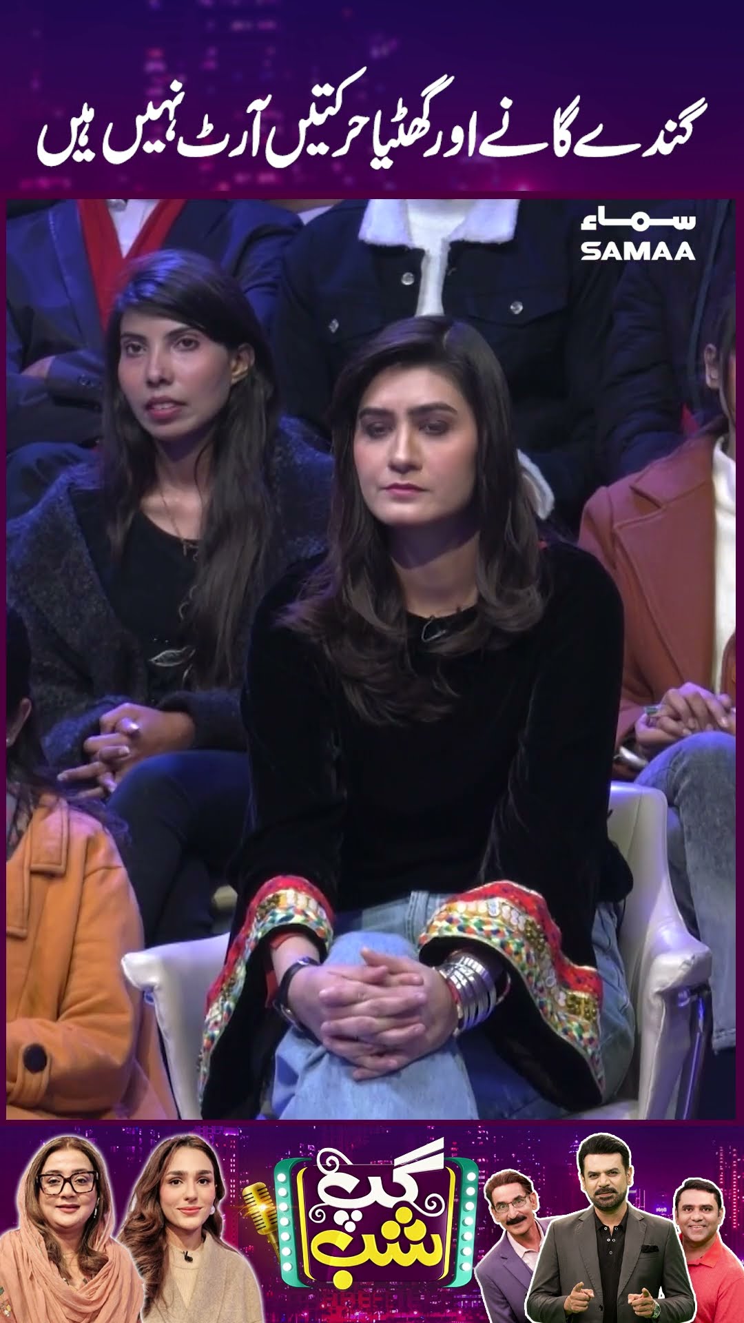 Gande Gaane Aur Ghatiya Harkatein Art Nahin Hai