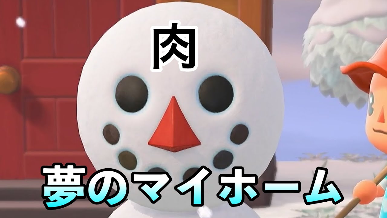 【マイホームと資材集め】あつ森でのんびり過ごしたい人part4