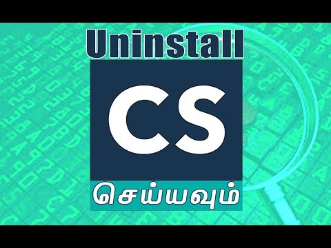 உங்கள் மொபைலில் இந்த App இருந்தால் உடனே Uninstall செய்யுங்கள்!