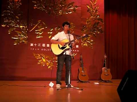 第十三屆台科金絃獎,個人組決賽,06-遺憾.MOV